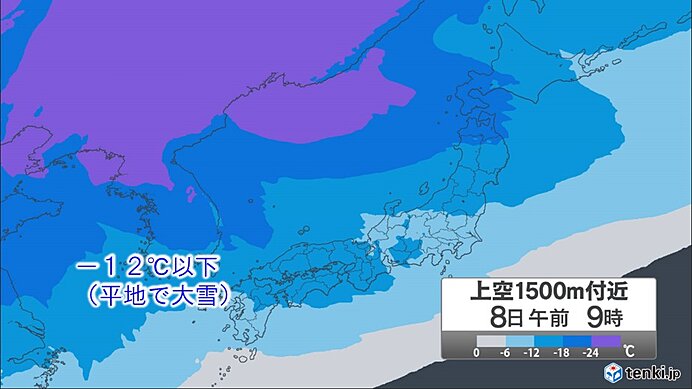 今シーズン最強の寒気