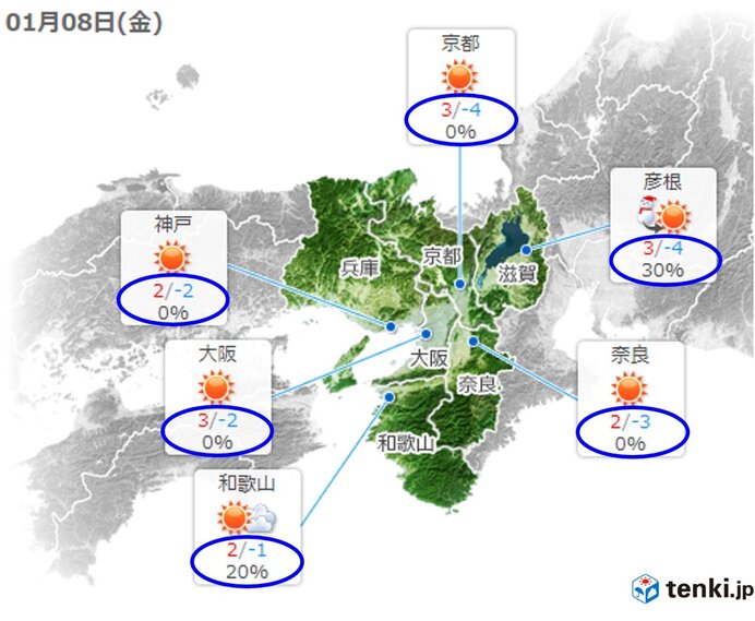 あす8日の朝は路面や水道の凍結に注意　昼間も厳しい寒さに!