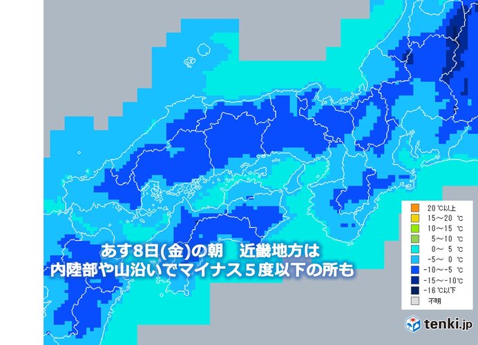 関西　あす8日の朝は数年に一度の厳しい冷え込みに