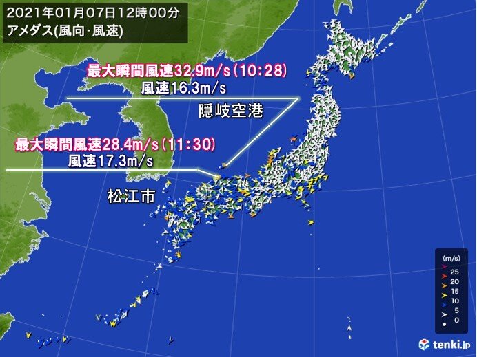 日本海側は大荒れの天気 暴風雪や高波に警戒を 日直予報士 2021年01月07日 日本気象協会 Tenki Jp