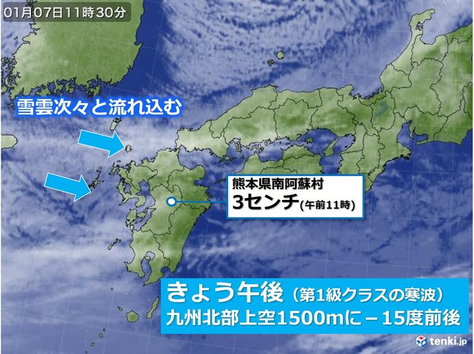 九州　山沿いはすでに積雪