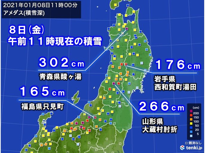 酸ヶ湯(青森県)では積雪3メートルに達する