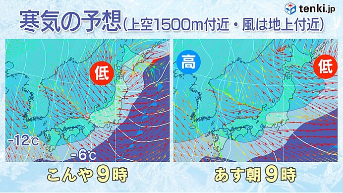 強い寒気8日にかけて続く