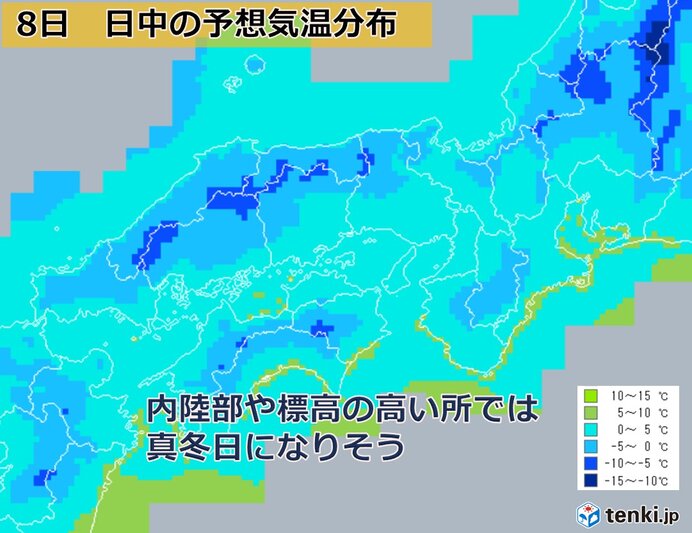 8日は各地凍える寒さに