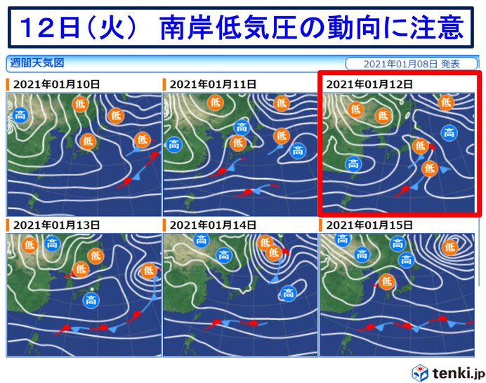 連休明け 関東など太平洋側で雪や冷たい雨 南岸低気圧の動向注意 気象予報士 吉田 友海 21年01月08日 日本気象協会 Tenki Jp