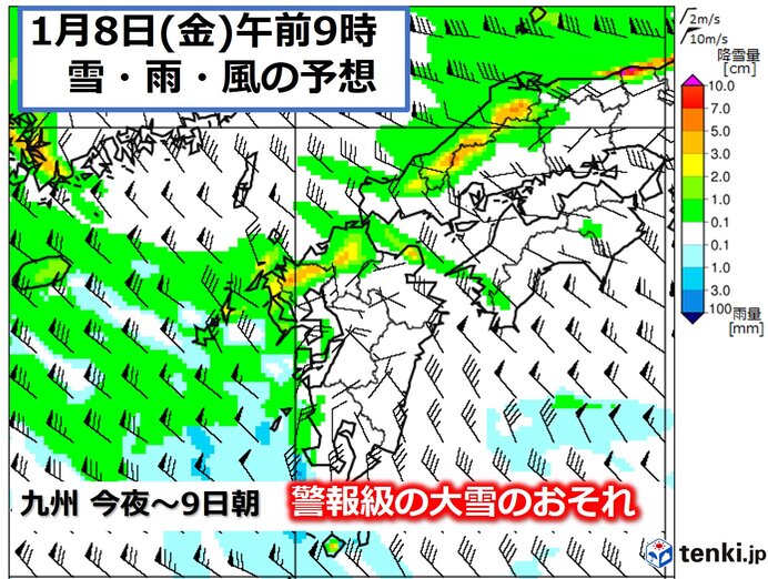 九州 9日朝にかけて 警報級の大雪のおそれ 日直予報士 21年01月08日 日本気象協会 Tenki Jp