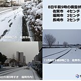 九州　9日朝にかけて、警報級の大雪のおそれ