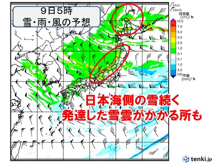 日本海側の雪 除雪が困難なほどの積雪の恐れ 12日は関東の平野でも雪か 気象予報士 白石 圭子 21年01月08日 日本気象協会 Tenki Jp