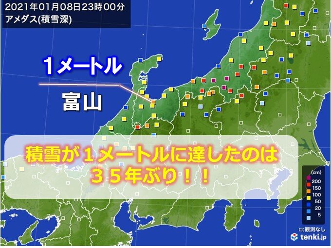 35年ぶり 富山で積雪1メートル 日直予報士 21年01月09日 日本気象協会 Tenki Jp