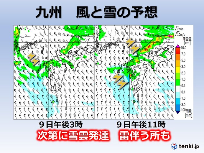 Snow clouds gradually develop today 9 Some places with thunder