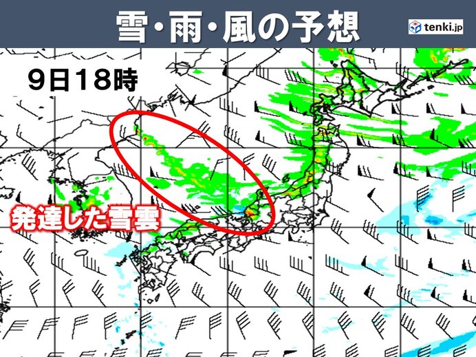 今後も落雪や雪崩、交通障害に注意・警戒