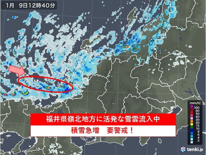 福井県嶺北地方に活発な雪雲流入中　福井市の積雪100センチ超えの見通し