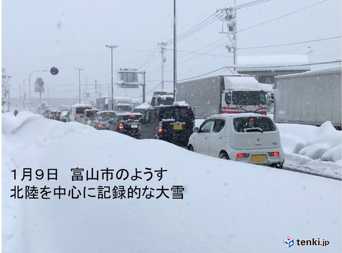 火曜は関東で 雪 予想 積雪は 日直予報士 21年01月09日 日本気象協会 Tenki Jp