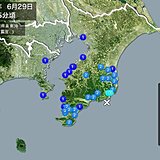 千葉県で震度3　震源地は千葉県南東沖