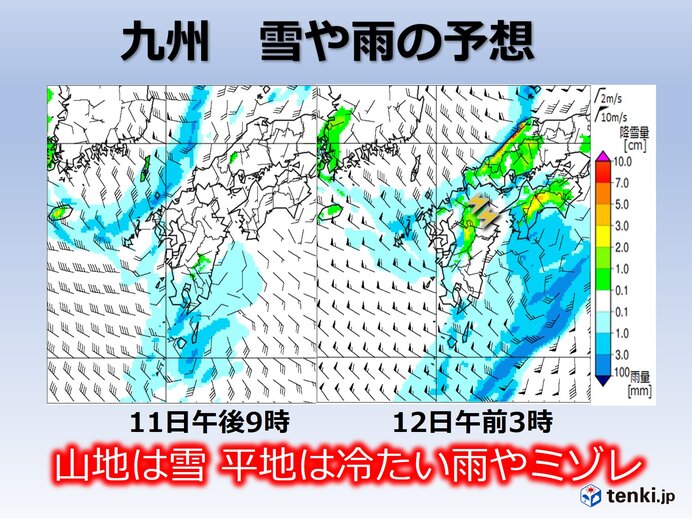 九州の山地 あす12日朝にかけて大雪のおそれ