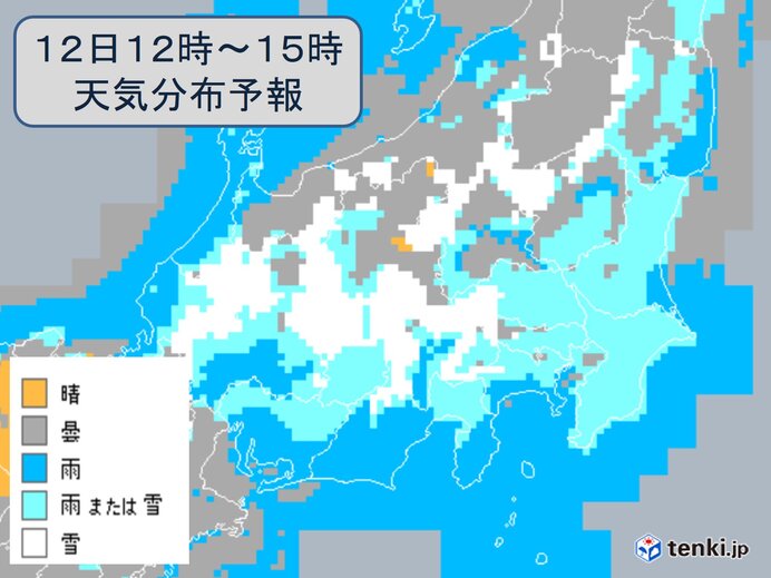 12日　関東　今季1番の寒さに　午後は雪や冷たい雨でいっそう寒く