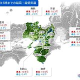 関西　きょうは京都などで10度超え　あすは広い範囲で3月並みの陽気に