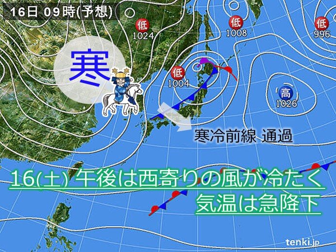 The joy of spring in the Chugoku region is as cold as weekends in the middle of winter.