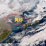 広島で黄砂を観測　1月の黄砂は全国でも珍しい