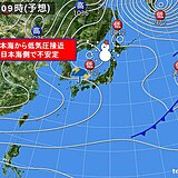18日　日本海側で不安定　強雪・強雨、落雷・突風注意!なだれ注意を