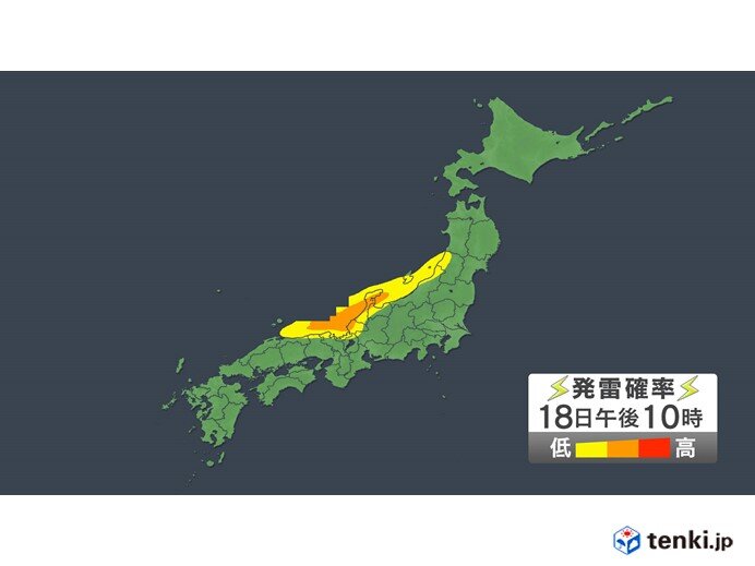 日本海側　あす19日朝にかけて落雷や竜巻などに注意