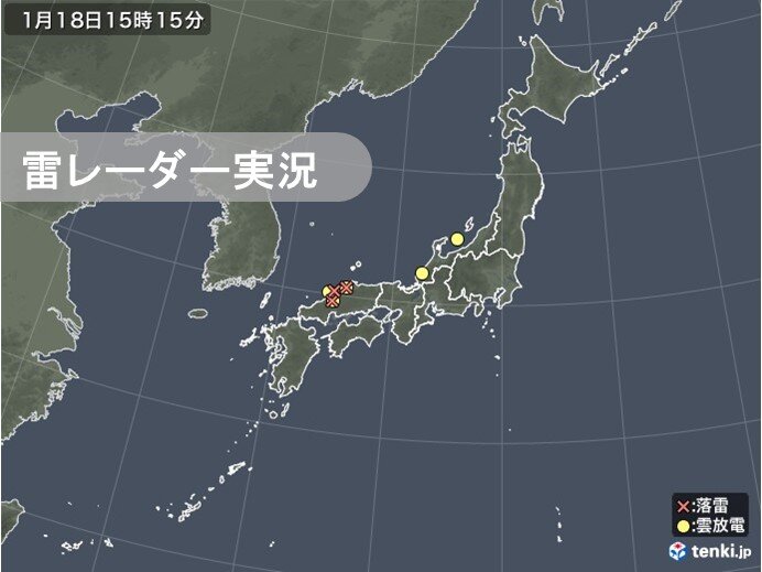 日本海側にカミナリ雲　あすにかけて落雷や竜巻などに注意