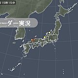 日本海側にカミナリ雲　あすにかけて落雷や竜巻などに注意