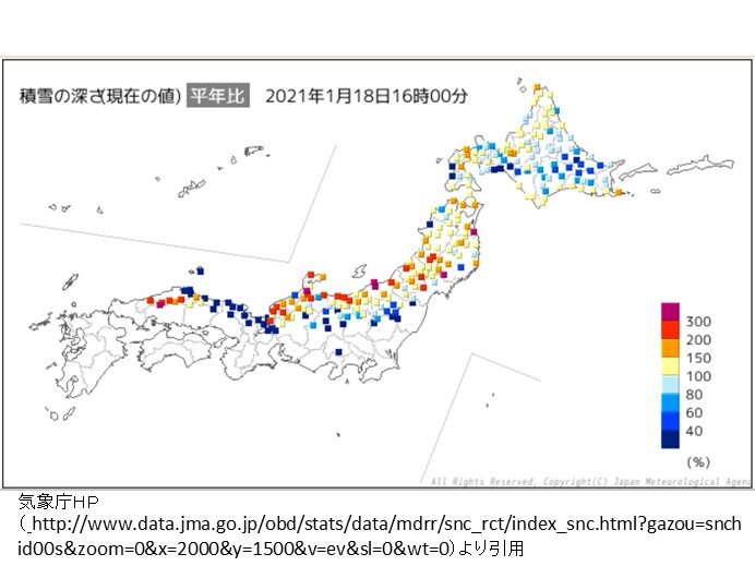 大雪による交通への影響やなだれに注意