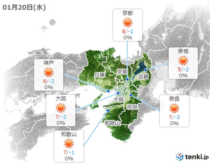 あすは大寒らしい寒さに