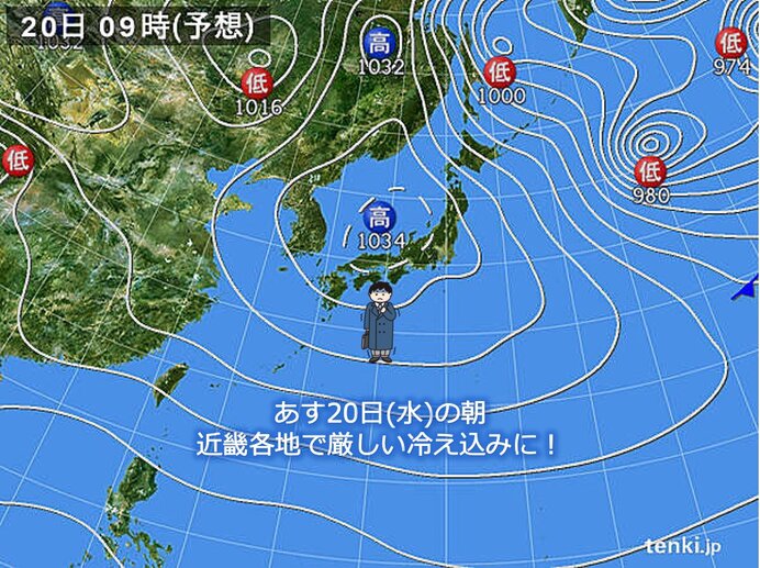 関西　あす大寒の朝は厳しい冷え込み!　大阪市でも氷点下の予想