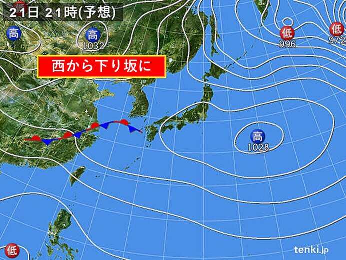 21日　寒さ緩む　早春や春本番を感じる一日