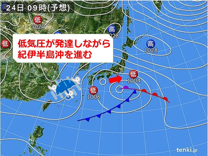 日曜日は荒れた天気に