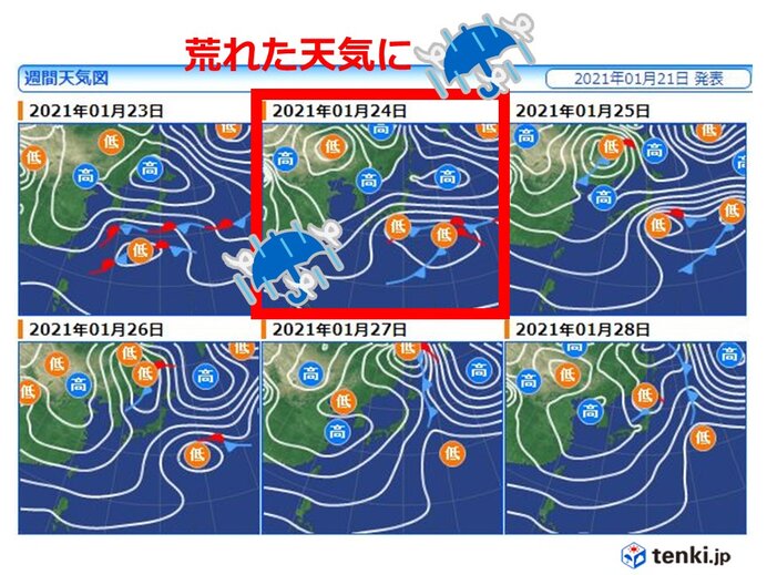 関西　日曜日は荒れた天気になる恐れ