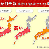 1か月予報　広く高温傾向も　太平洋側で降水量多く