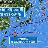 22日　雨のフライデー　沖縄では非常に激しい雨と落雷