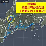 岐阜県で約100ミリ　記録的短時間大雨