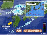 九州　最高気温20度超え、春本番の暖かさも　あすはまとまった雨