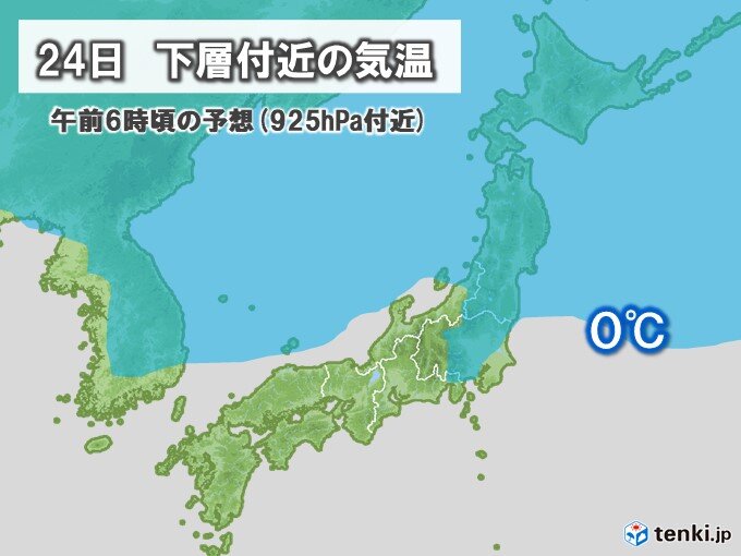 24日(日)　東京23区でも雪か　山沿いでは大雪の可能性も