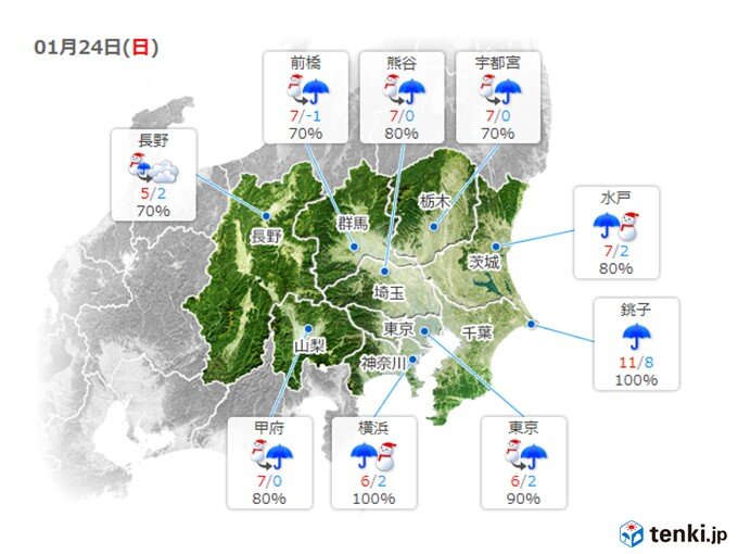 24日　発達した南岸低気圧が通過　東京都心でも雪の可能性_画像