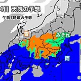 24日　発達した南岸低気圧が通過　東京都心でも雪の可能性