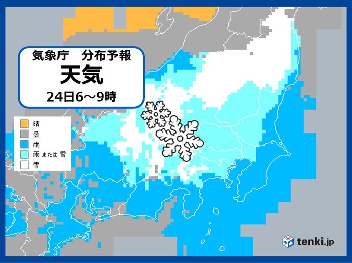 明日 の 天気 昭島 東京都昭島市の天気 マピオン天気予報