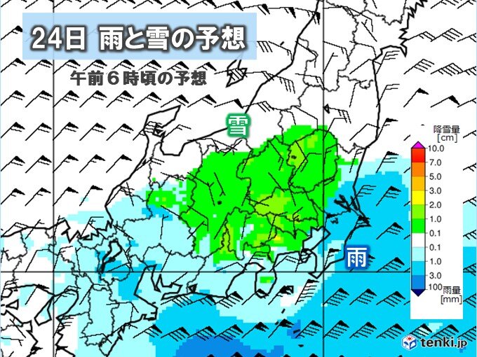 Widespread rain and snow on weekends Fear of heavy snowfall in Kanto Koshin 5cm snowfall even in all 23 districts of Tokyo