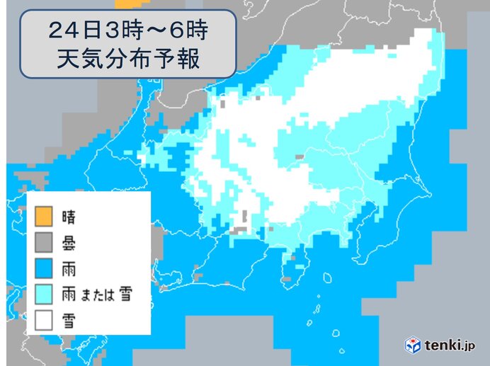 関東甲信 大雪の見通し 山沿い30センチ 東京23区5センチの降雪予想 気象予報士 吉田 友海 21年01月23日 日本気象協会 Tenki Jp