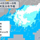 関東甲信　大雪の見通し　山沿い30センチ　東京23区5センチの降雪予想