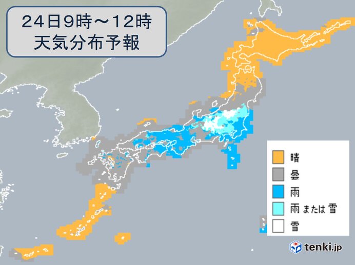 24日　東海以西は断続的に雨　関東甲信は雨や雪　都心の積雪の可能性低く