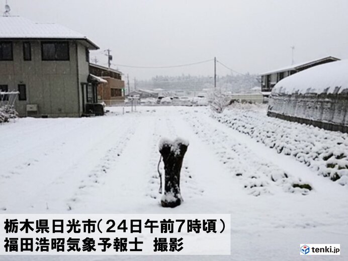 関東甲信　雨雪のピーク過ぎる　あすは春のような陽気に　雪崩等注意