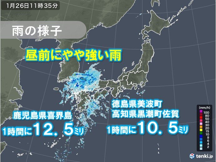 九州や四国　1時間に10ミリ以上のやや強い雨　雨の範囲は東へ　雷雨も