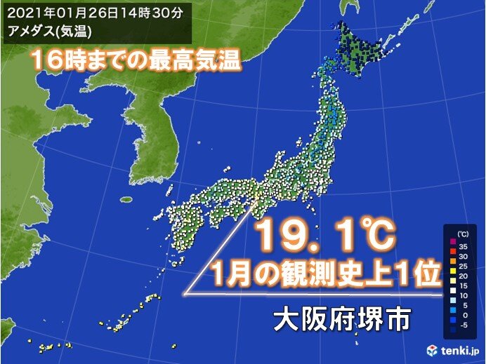 1月に入ってから最も高い気温 大阪府では 近く1月の観測史上1位も 気象予報士 日直主任 21年01月26日 日本気象協会 Tenki Jp