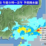 関東　あすは沿岸部ほど本降りの雨　その先大体晴れ　寒さが厳しくなる日も