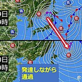 29日から道内大荒れ　大雪の恐れも